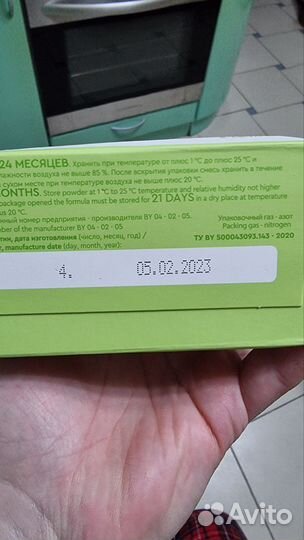 Детская смесь беллакт комфорт