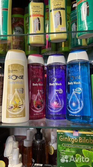 Турецкая косметика