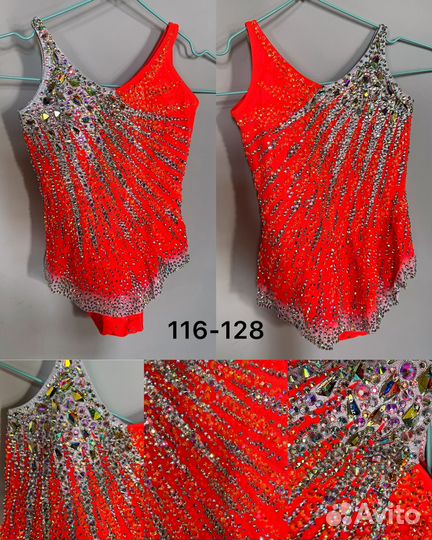 Аренда купальника для художественной гимнастики