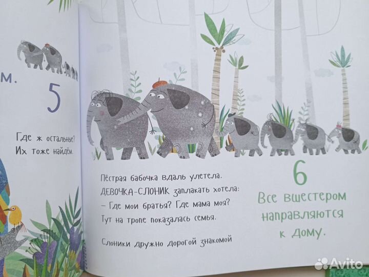Энас книга набор книг