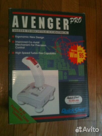 Винтаж Avenger Pro Quickshot With Throttle Control