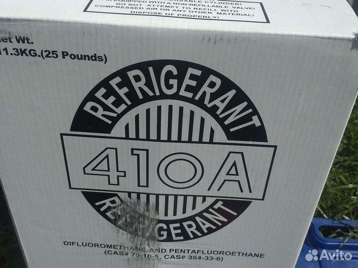 Аренда, инструмента для установки кондиционера