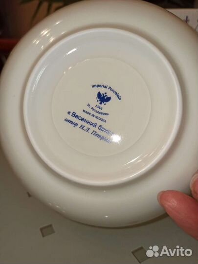 Чайная пара ифз фарфор