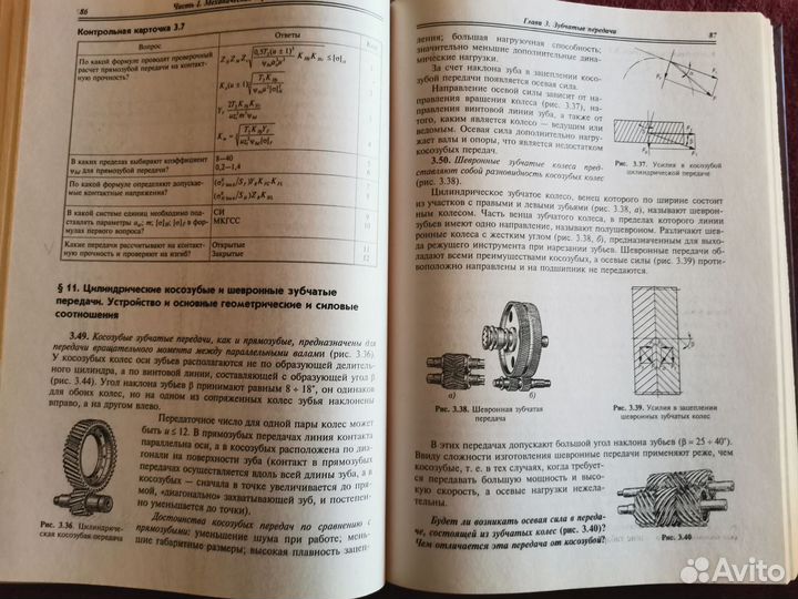 И.И. Мерхель детали машин 2005 Новая
