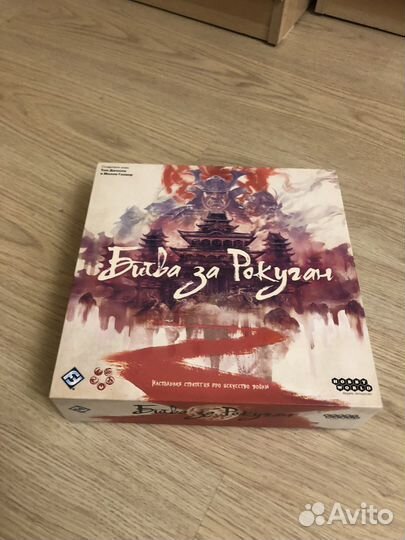 Продам настольные игры