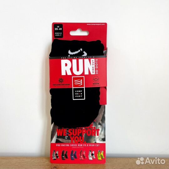 Носки Compressport Racing V3.0(чёрные,белые) 39-41