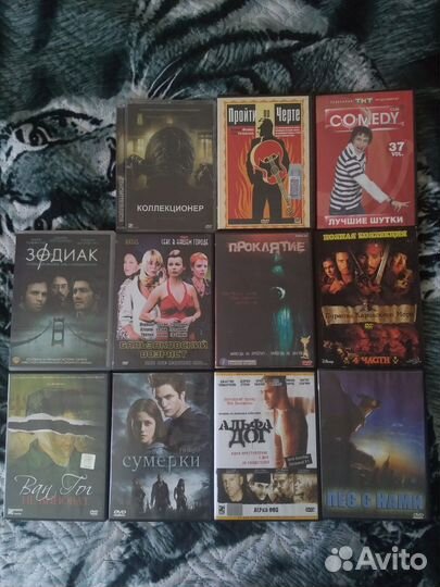 Фильмы dvd