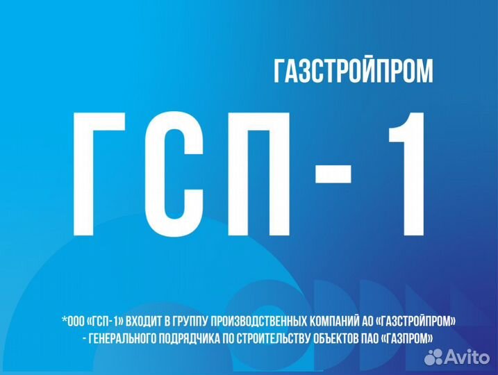 Водитель трубоплетевоза