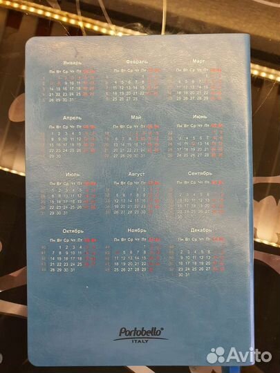 Ежедневник