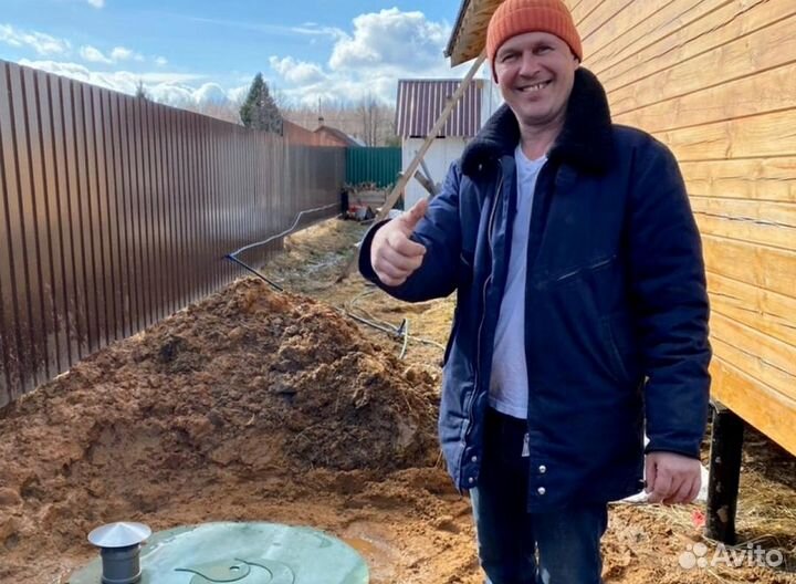 Септик с установкой под ключ