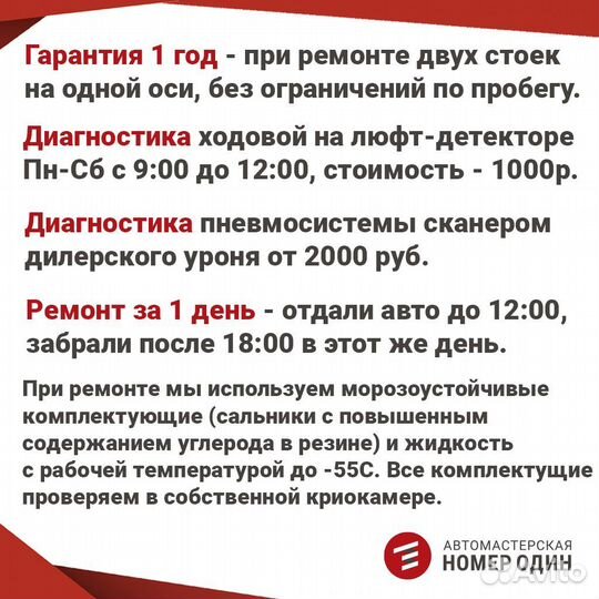 Амортизатор KIA Soul 08-11 Перед