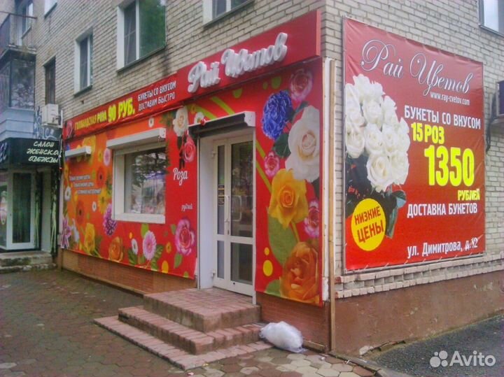 Флорист можно без опыта