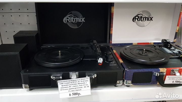Виниловый проигрыватель Ritmix 120 ассортимент