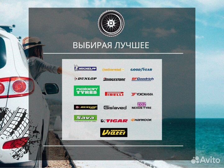 Yokohama BluEarth-GT AE-51 235/45 R17