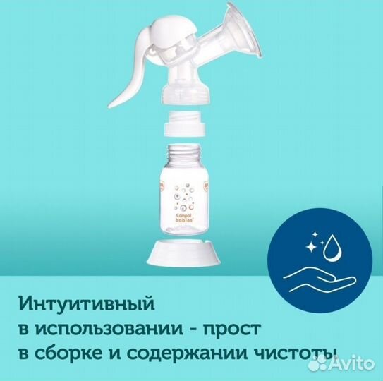 Новый Молокоотсос ручной Canpol babies Basic