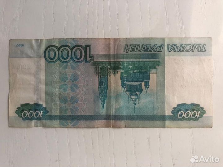 Купюры с красивыми номерами