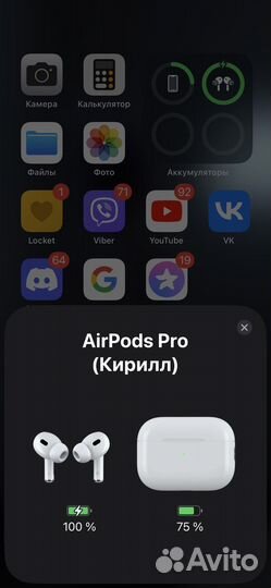 Наушники apple airpods pro 2