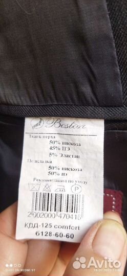 Школьный костюм для мальчика 128