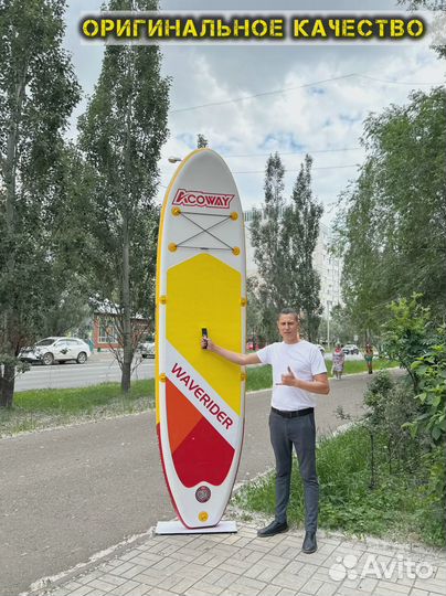 Сапборды опт