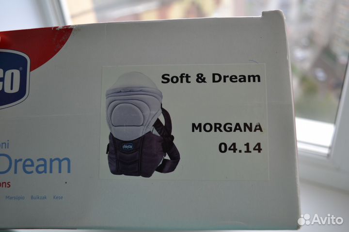 Рюкзак-переноска Chicco SoftDream