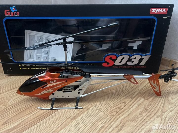 Вертолет Zyma SO31, большой