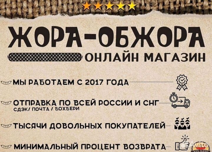 Черева говяжья импорт Бразилия