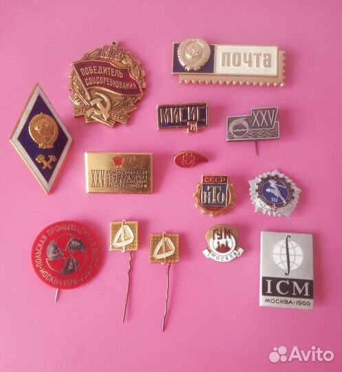 Значки СССР
