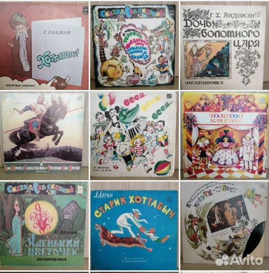 Виниловые пластинки