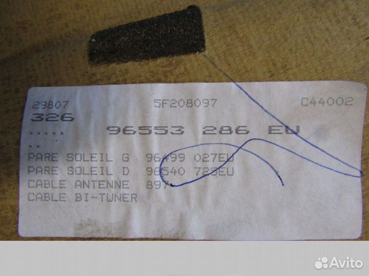 Обшивка потолка C4 2005-2011