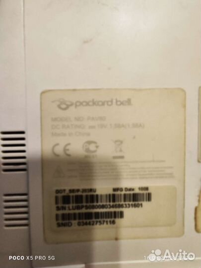 Packard Bell