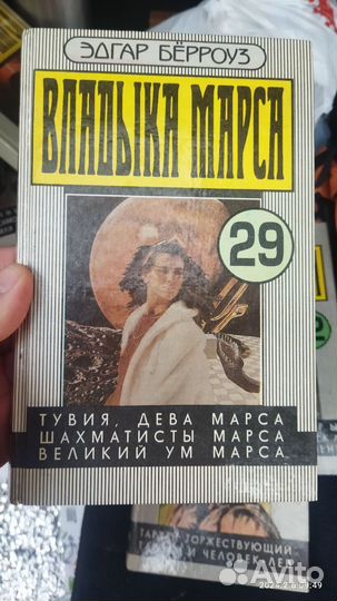 Книги Тарзан