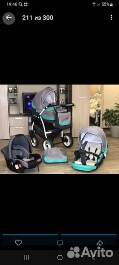 Коляска 3 в 1