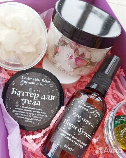 Подарочный набор к 8 марта