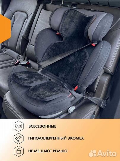 Накидки в авто