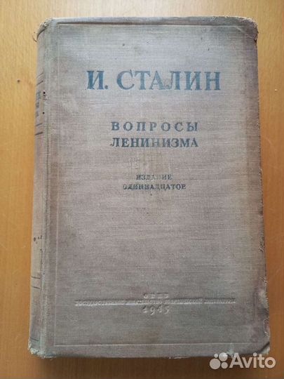 Книги о Ленине