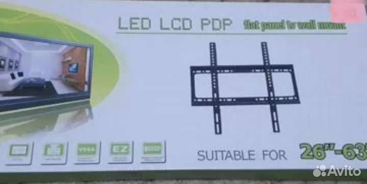 Кронштейн для телевизора