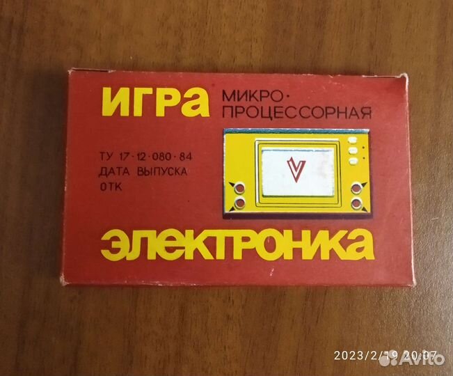 Игра электроника СССР