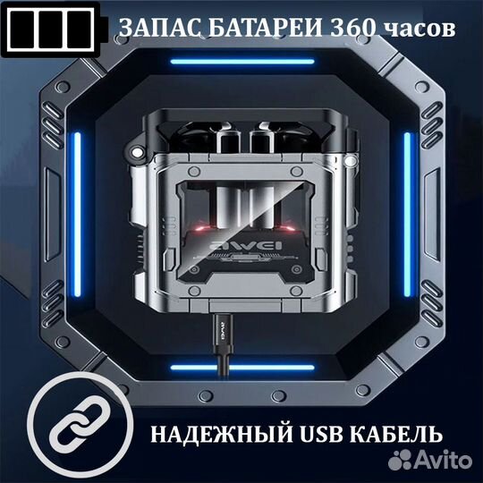 Беспроводные наушники Awei T63, геймерская гарниту