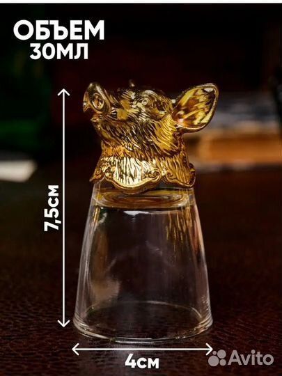 Рюмки стопки набор подарочный новый