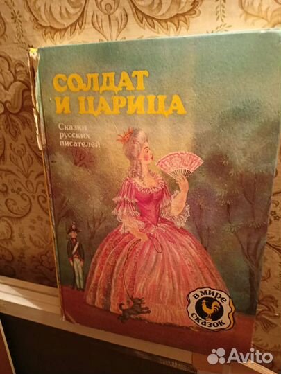 Книги детские А4 8штук
