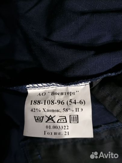 Военная форма летняя