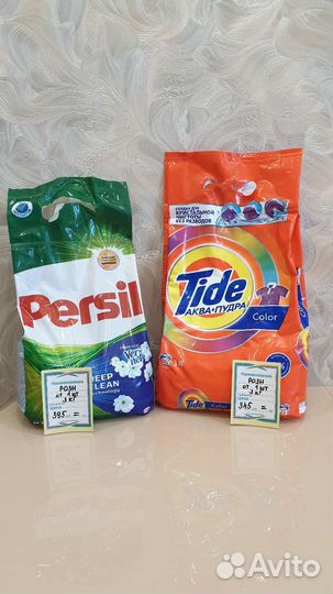 Персил порошок. Тайд порошок
