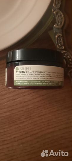 Помада для укладки insight