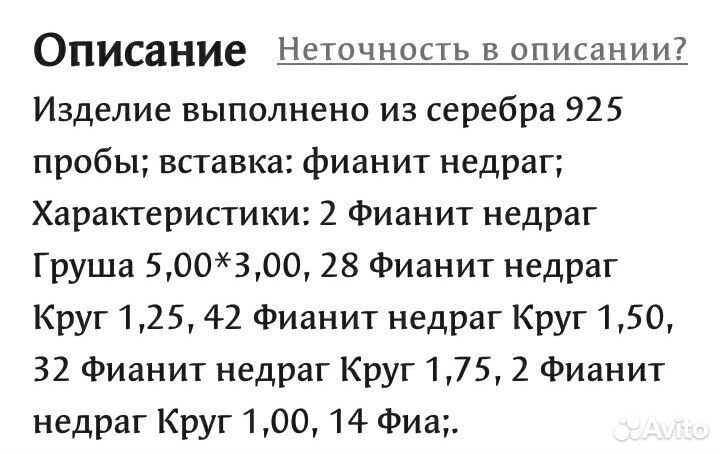 Серебряные серьги