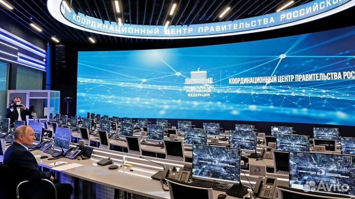 Сертификат на экскурсию в координационный центр РФ