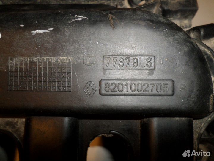 Коллектор впускной