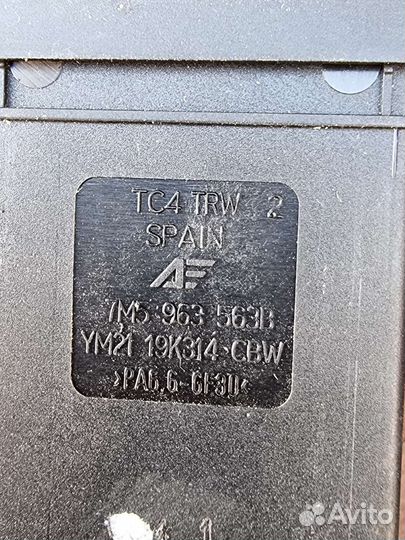 Кнопка обогрева сидений Форд Гелакси 1