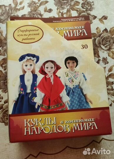 Фарфоровые куклы народов мира коллекция 30 шт