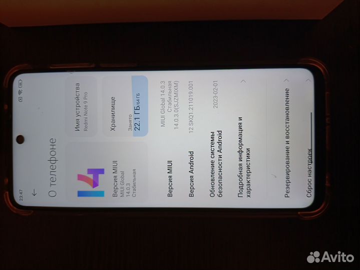 Xiaomi Redmi Note 9 Pro, 6/64 ГБ