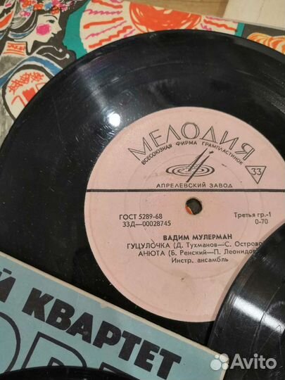 Виниловые пластинки СССР